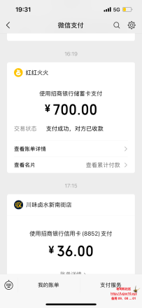 广州海珠江南西丽丽验证（服务可以，附现场照片一张）