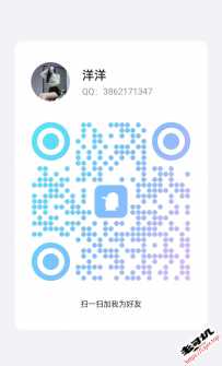 新人 嘉禾洋洋 170大长腿