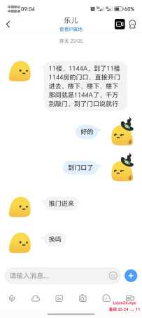 江泰路乐儿“坑”